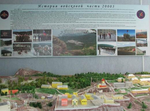 20260929_History_of_unit_20003.jpeg
